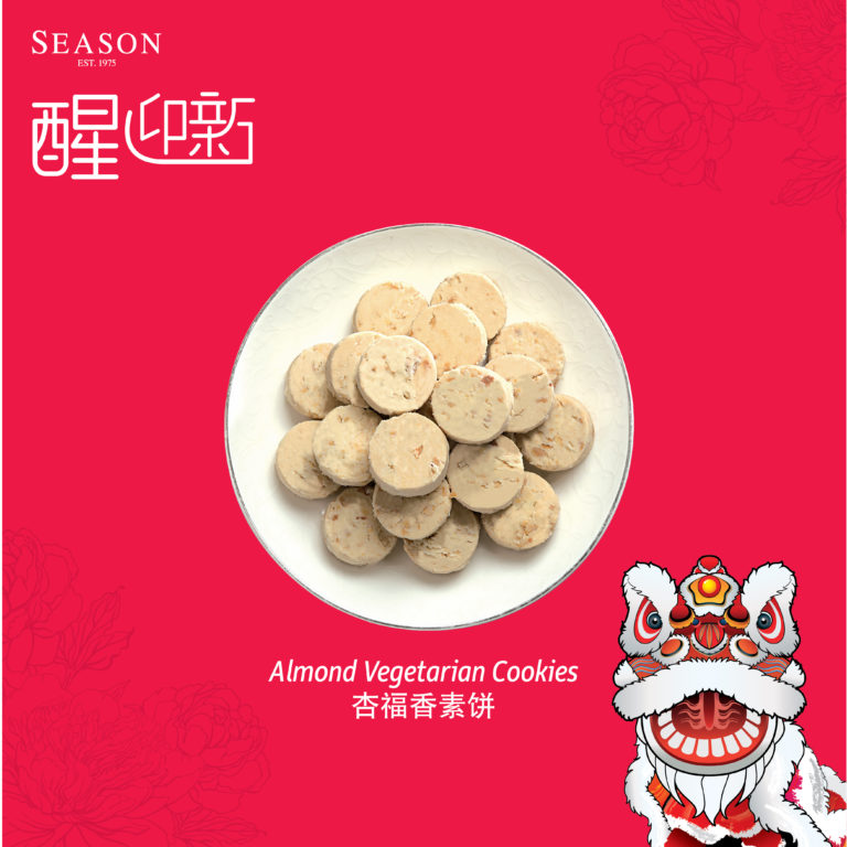 Chinese New Year | Season