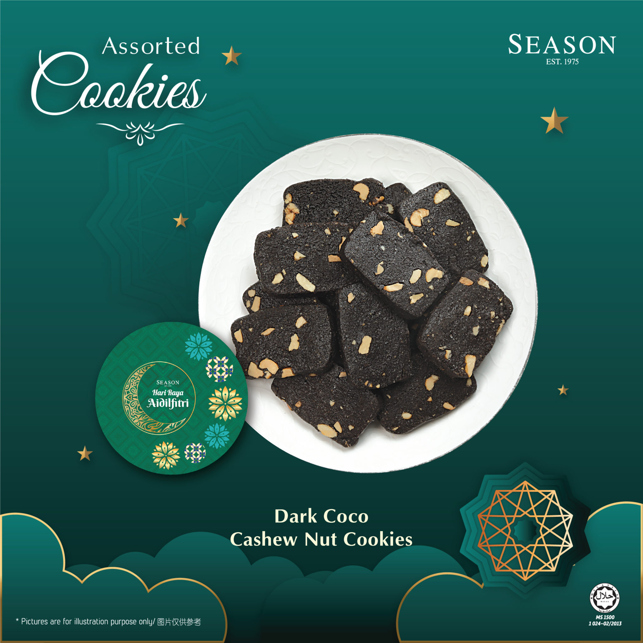 Hari Raya Cookies | Season